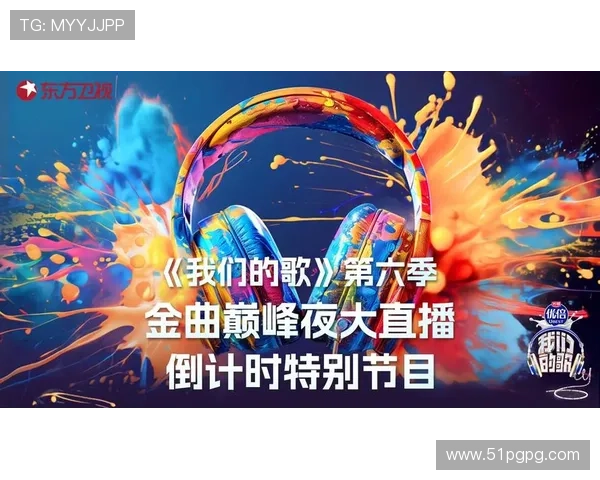 东方在线卫视直播：精彩节目实时观看指南