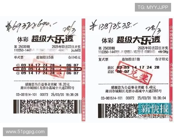 大乐透第036期开奖结果公布：最新中奖号码与奖金分配详情
